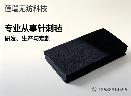 莲瑞无纺科技深圳线上分站